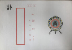 訃聞 訃聞白色
