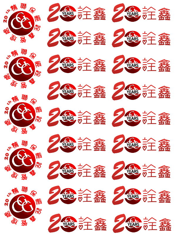 紋身貼紙使用